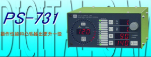 銷售代理日本杉山數(shù)字凸輪PS-731、PS-701等[PS-731、PS-701]