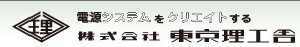 IVR（誘導電圧調(diào)整器）型AISC 系列[AISC、AITC 系列]